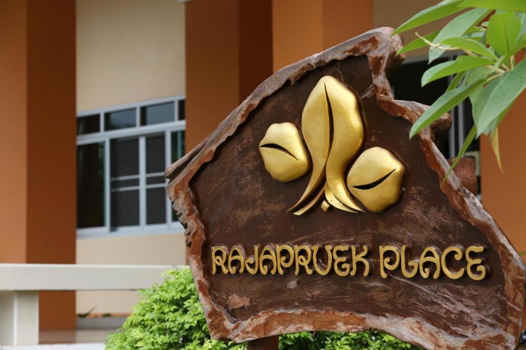 Rajapruek Place Chiang Mai Zewnętrze zdjęcie